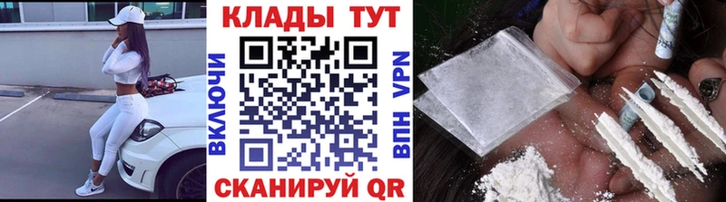 Хочу наркоту Ивантеевка Конопля Кокаин ГАШ