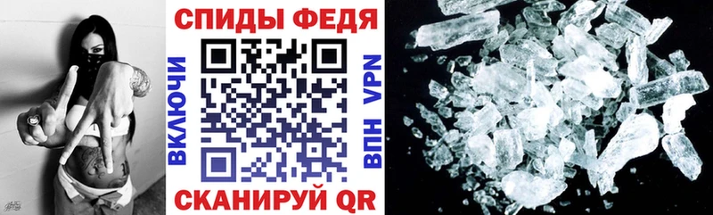 АМФЕТАМИН VHQ Ивантеевка