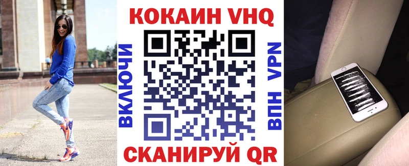 цена   Ивантеевка  Кокаин Fish Scale 