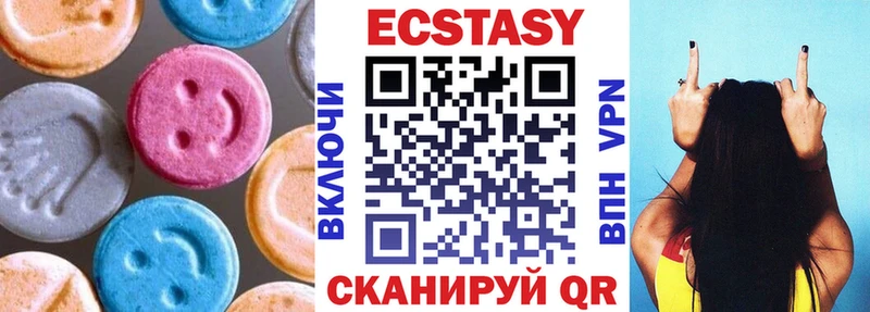Ecstasy Philipp Plein  shop какой сайт  Ивантеевка 