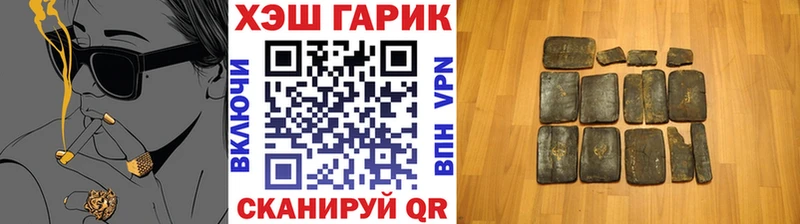 ГАШ индика сатива  Ивантеевка 