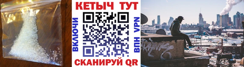 omg   Ивантеевка  Кетамин VHQ 