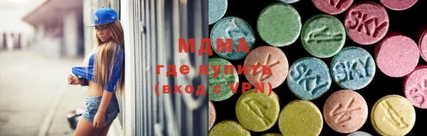 меф VHQ Волосово