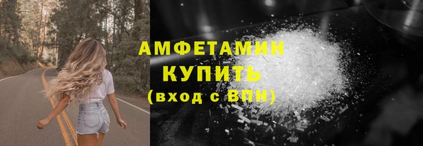 марихуана Вязьма
