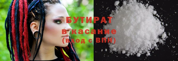 jwh Волоколамск