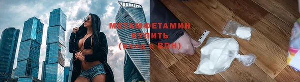 меф VHQ Володарск