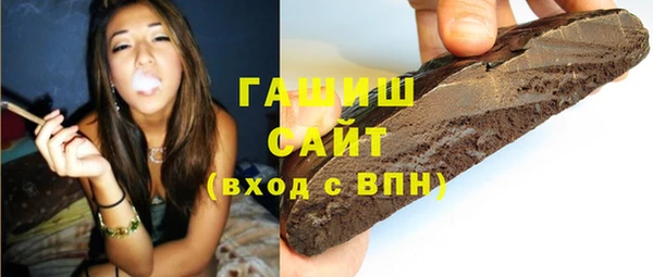 меф VHQ Володарск