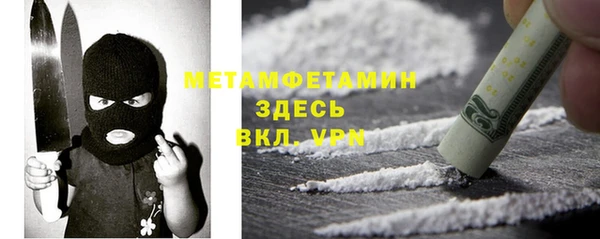 jwh Волоколамск