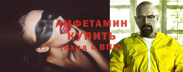 марихуана Вязьма