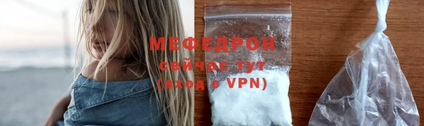 jwh Волоколамск