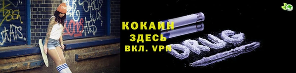 марихуана Вязьма