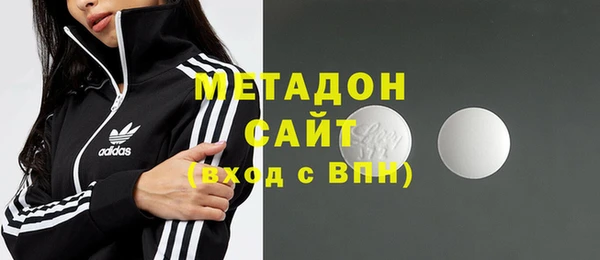 меф VHQ Волосово