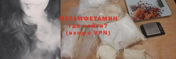 спайс Вязники