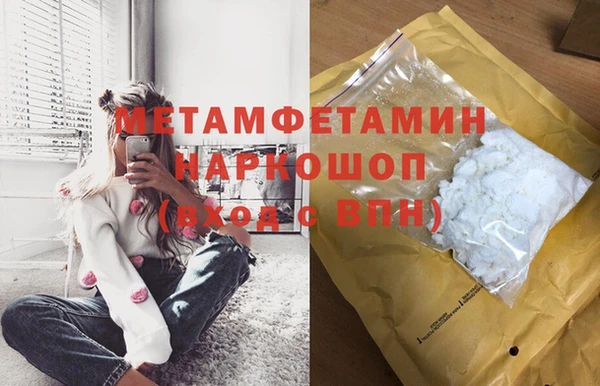 спайс Вязники