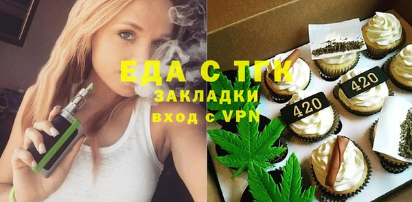 jwh Волоколамск