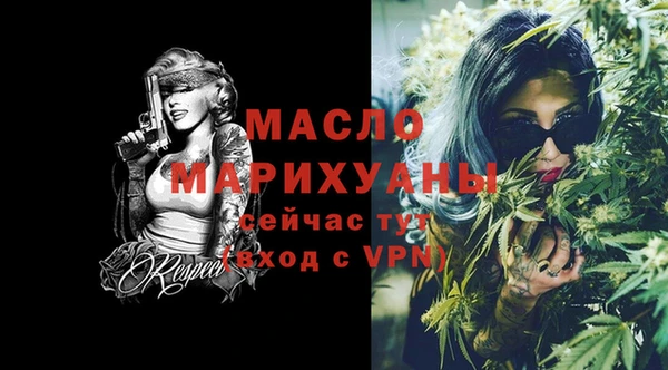 спайс Вязники