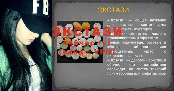 спайс Вязники
