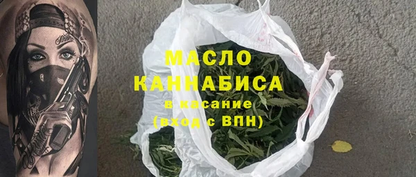 марихуана Вязьма