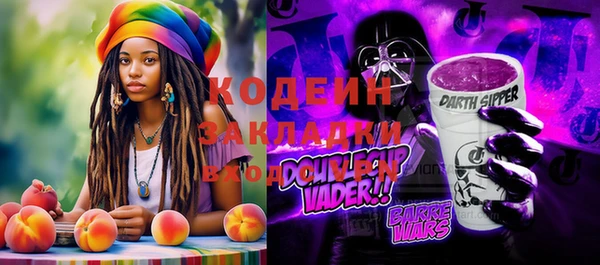 спайс Вязники