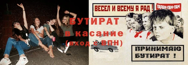 меф VHQ Волосово