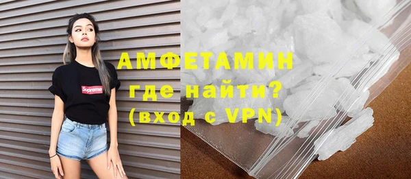 мяу мяу кристалл Бородино