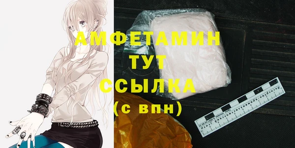 меф VHQ Волосово