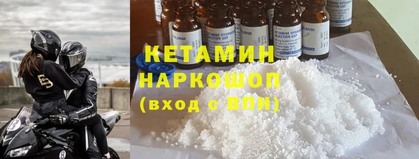 меф VHQ Володарск