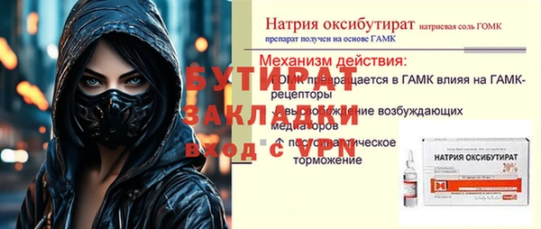 кокс Бронницы