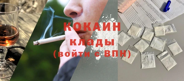 марки lsd Бугульма