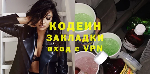 меф VHQ Волосово