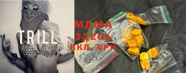 марихуана Вязьма