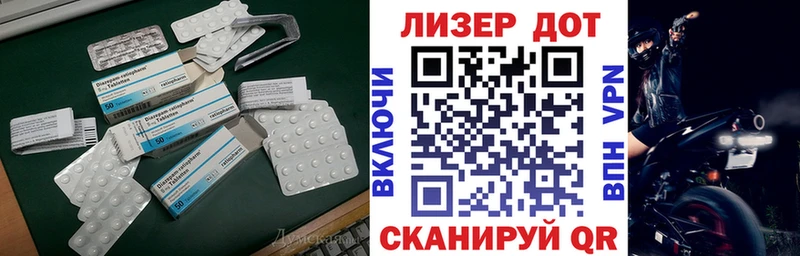 Лсд 25 экстази кислота  Ивантеевка 
