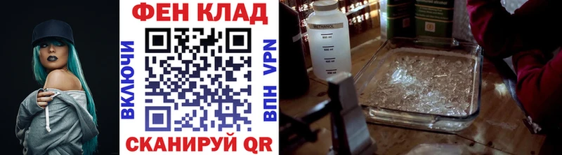 МЕТАМФЕТАМИН Methamphetamine  Ивантеевка 