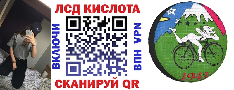 omg сайт  где можно купить наркотик  Ивантеевка  Марки N-bome 1,8мг 