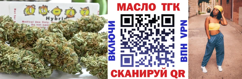 сайты даркнета телеграм Ивантеевка Дистиллят ТГК жижа